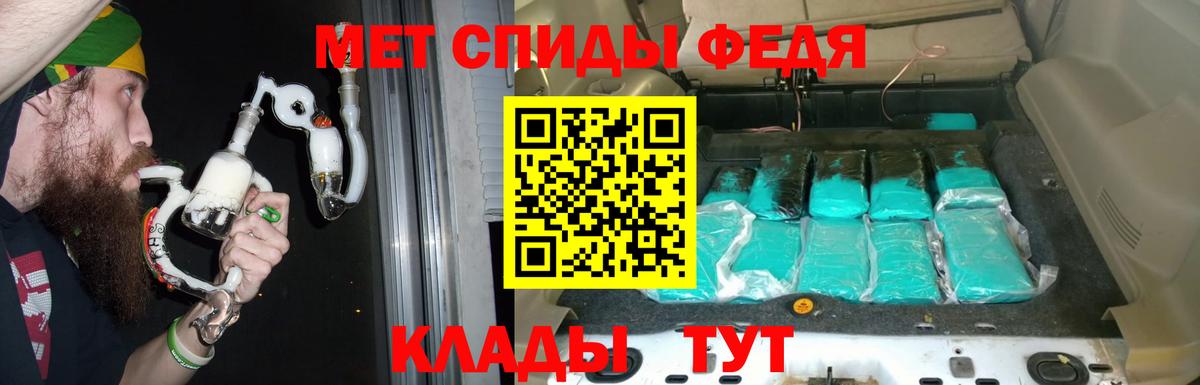 Удомля  АМФЕТАМИН  Вход с VPN  Амфетамин 97% 
