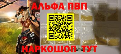 прущая мука Нальчик