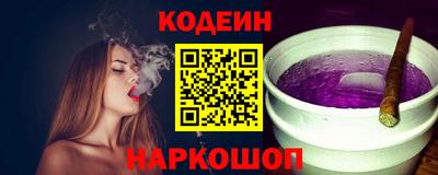 гидра Наро-Фоминск