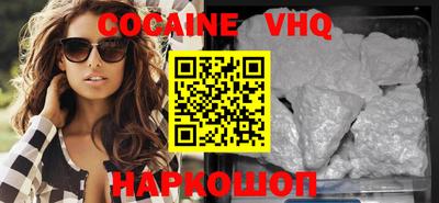 гидра Наро-Фоминск