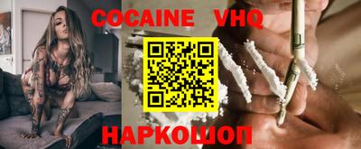 альфа пвп VHQ Нарткала