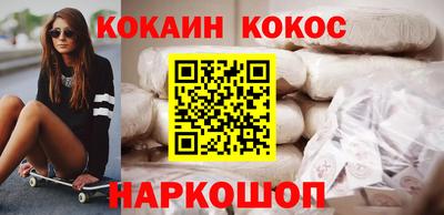 гидра Наро-Фоминск