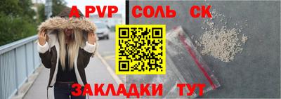 гидра Наро-Фоминск