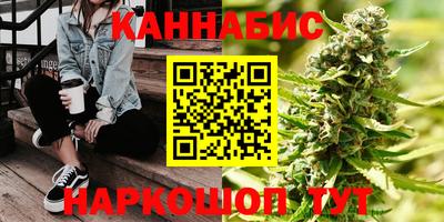 гидра Наро-Фоминск