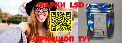 гидра Наро-Фоминск