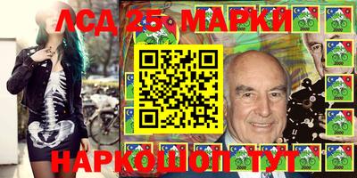 гидра Наро-Фоминск