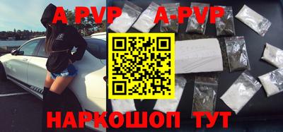 гидра Наро-Фоминск