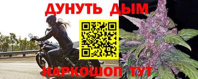 альфа пвп VHQ Нарткала