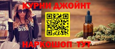 гидра Наро-Фоминск