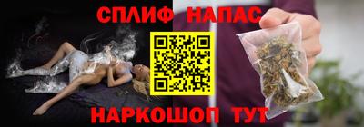альфа пвп VHQ Нарткала