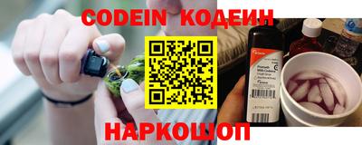 гидра Наро-Фоминск