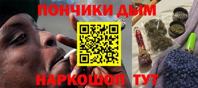 гидра Наро-Фоминск