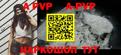 альфа пвп VHQ Нарткала