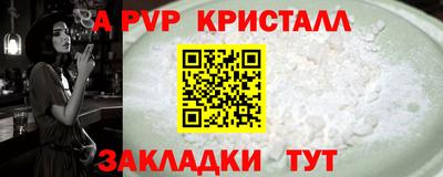 гидра Наро-Фоминск
