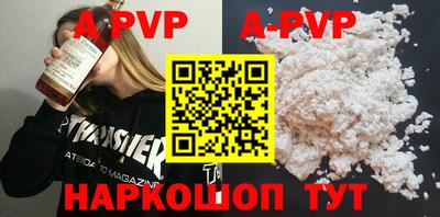 гидра Наро-Фоминск