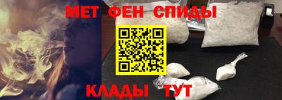 гидра Наро-Фоминск