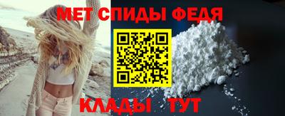 гидра Наро-Фоминск