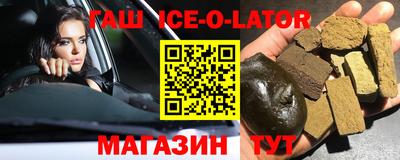 альфа пвп VHQ Нарткала