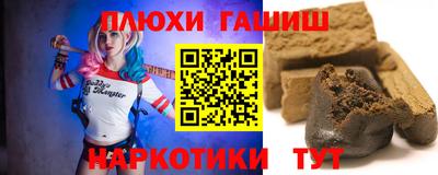 гидра Наро-Фоминск