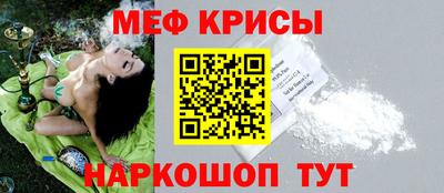 прущая мука Нальчик