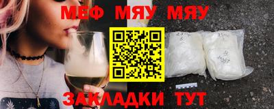 прущая мука Нальчик