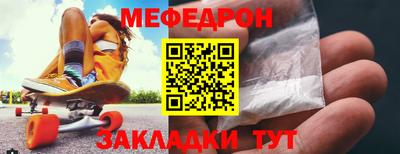 прущая мука Нальчик