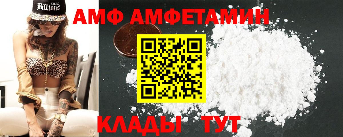 Первитин винт Удомля