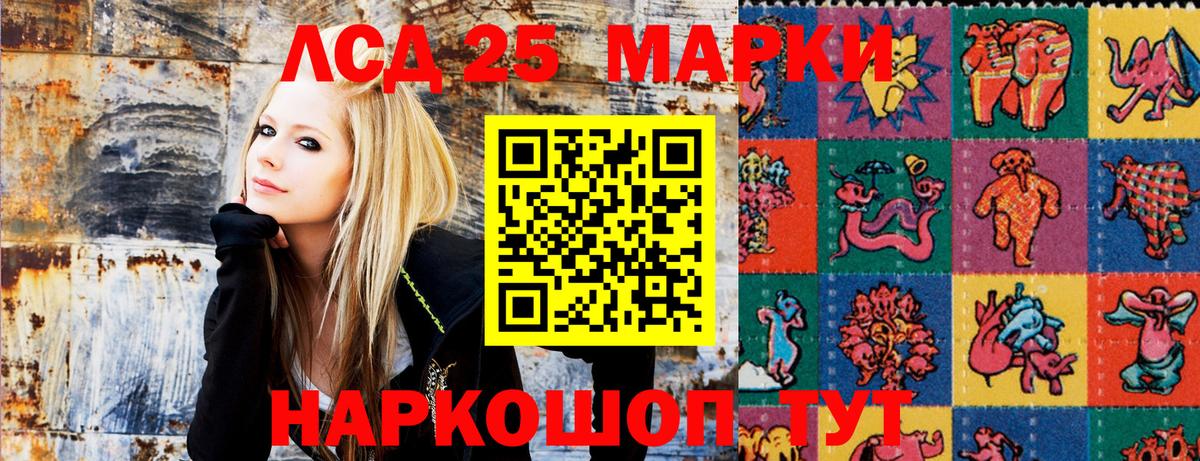 Марки NBOMe  Наркотические марки 1500мкг  Вход с VPN  Удомля 